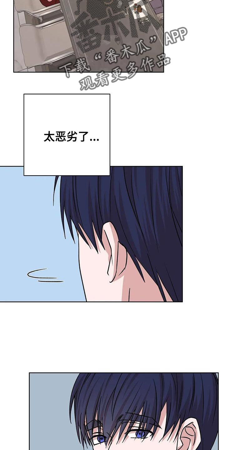 第27章：拜托你一件事2