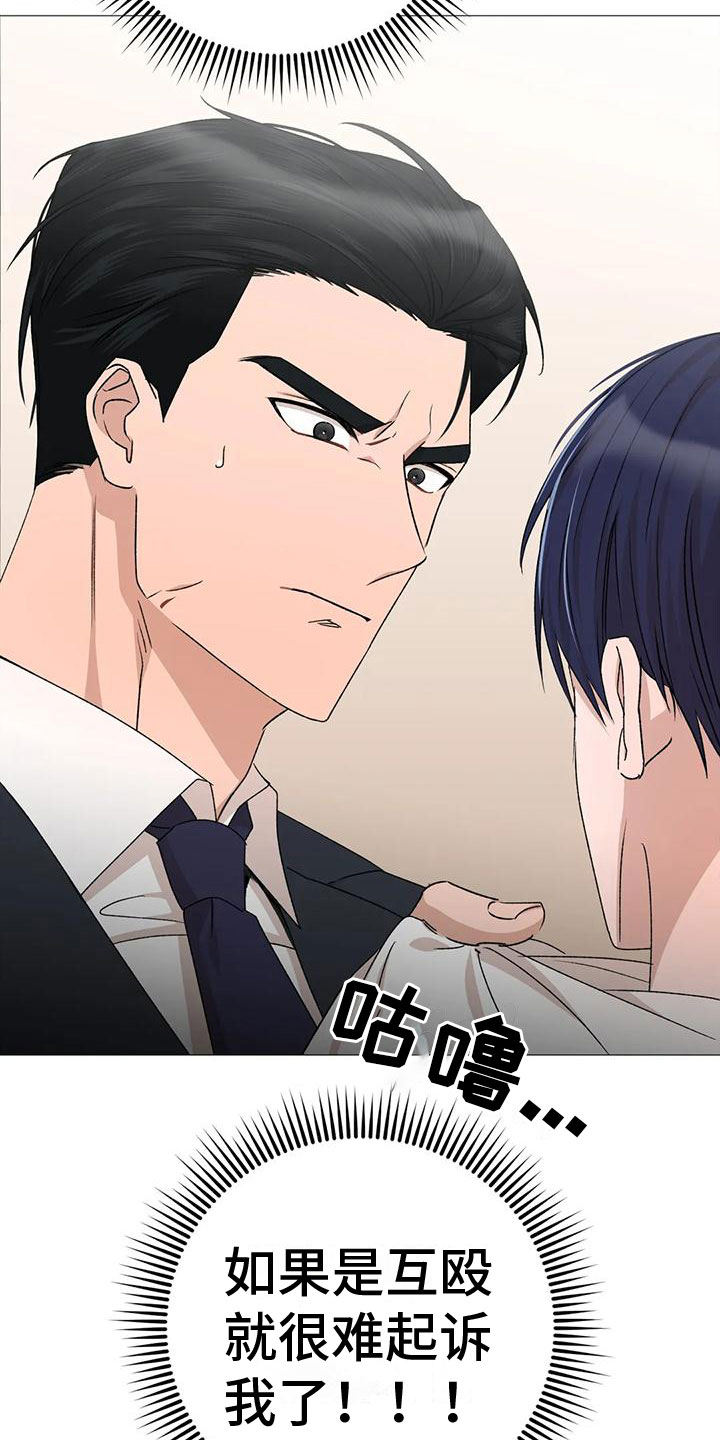 第8章：他的哥哥4