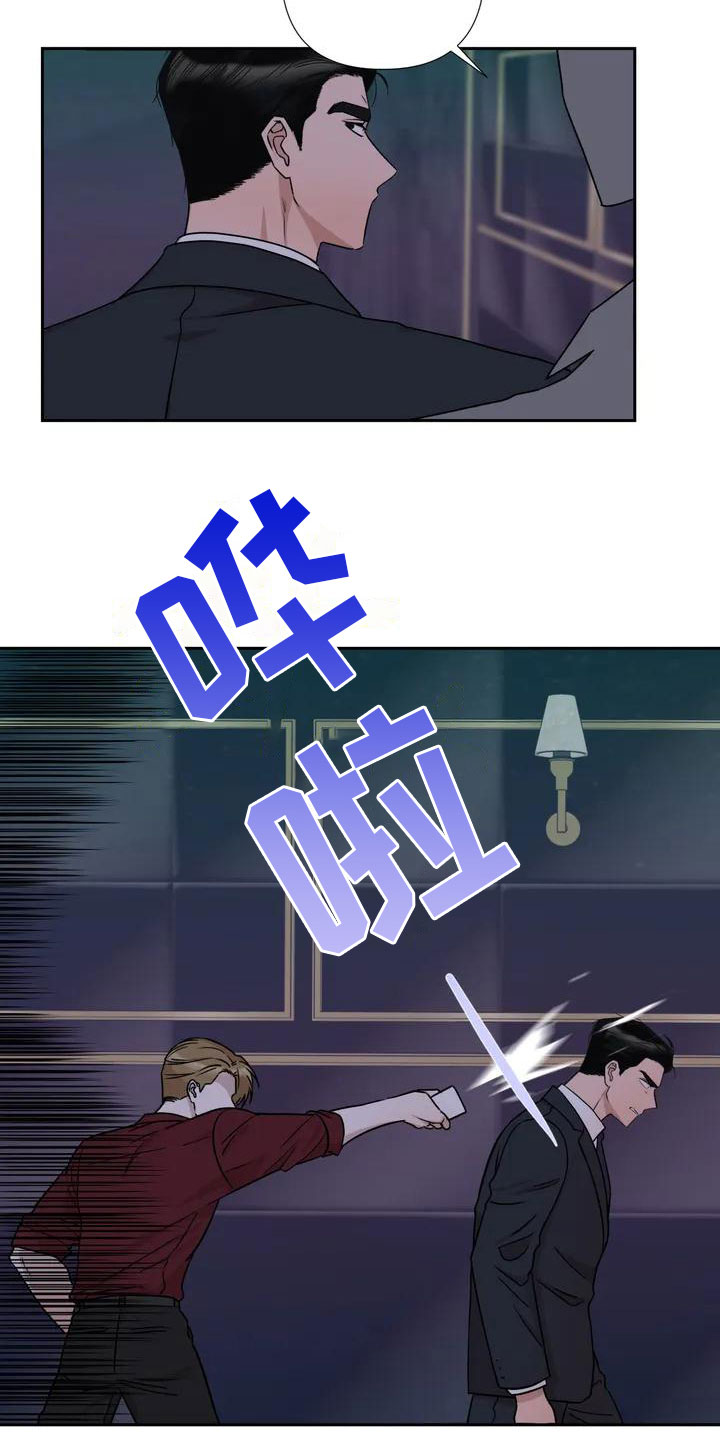 第2章：他来了4