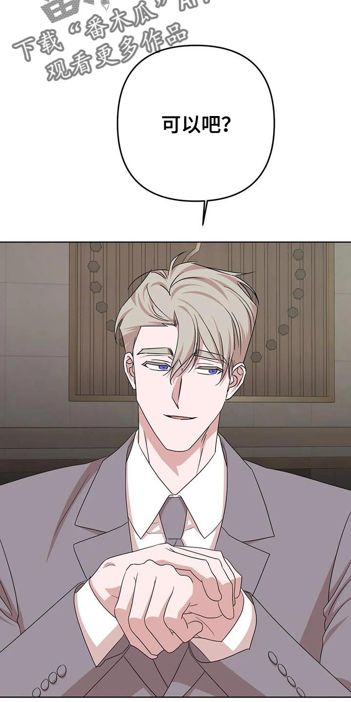 第28章：不要去哥身边1