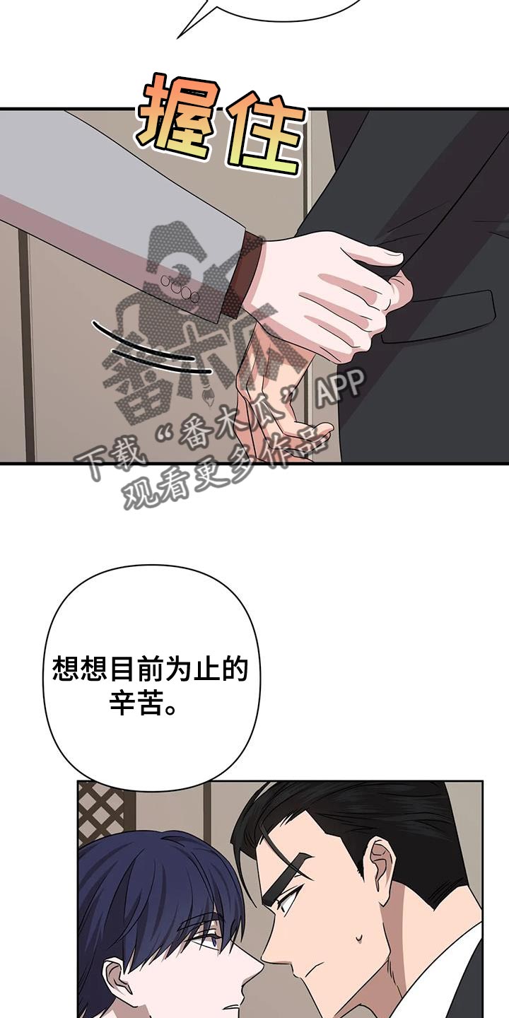 第24章：没什么特别的理由4