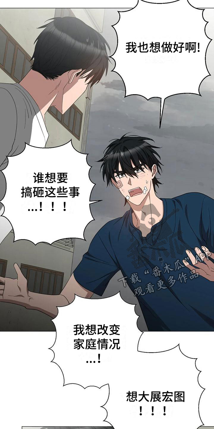 第14章：被抓走2