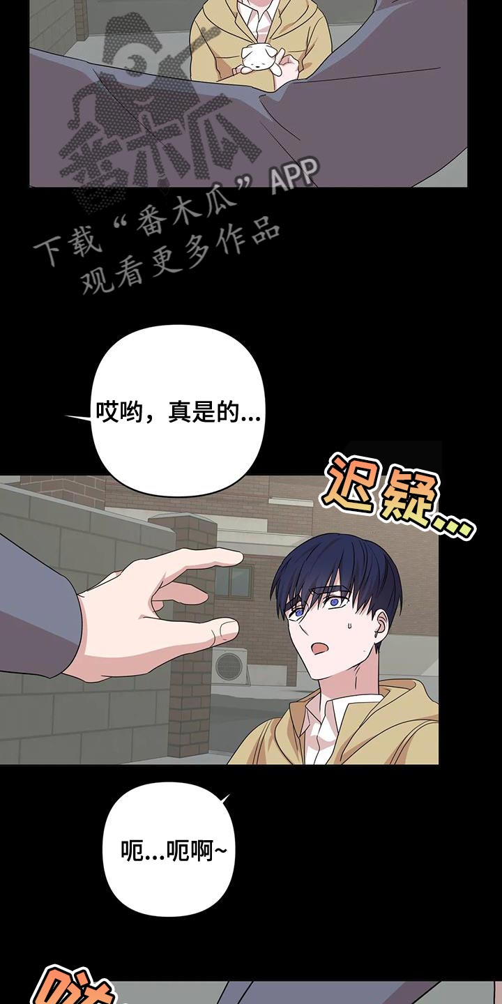 第33章：先跑吧3