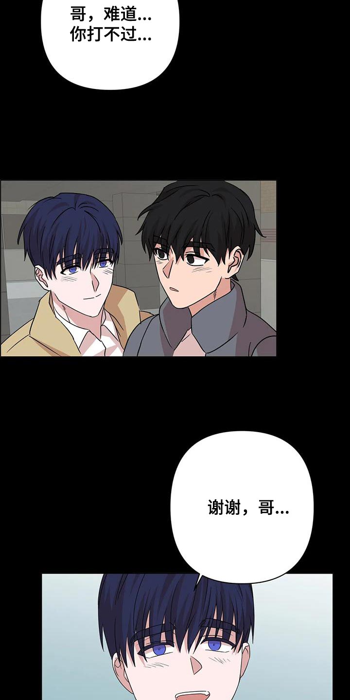 第34章：重新回去比较好2