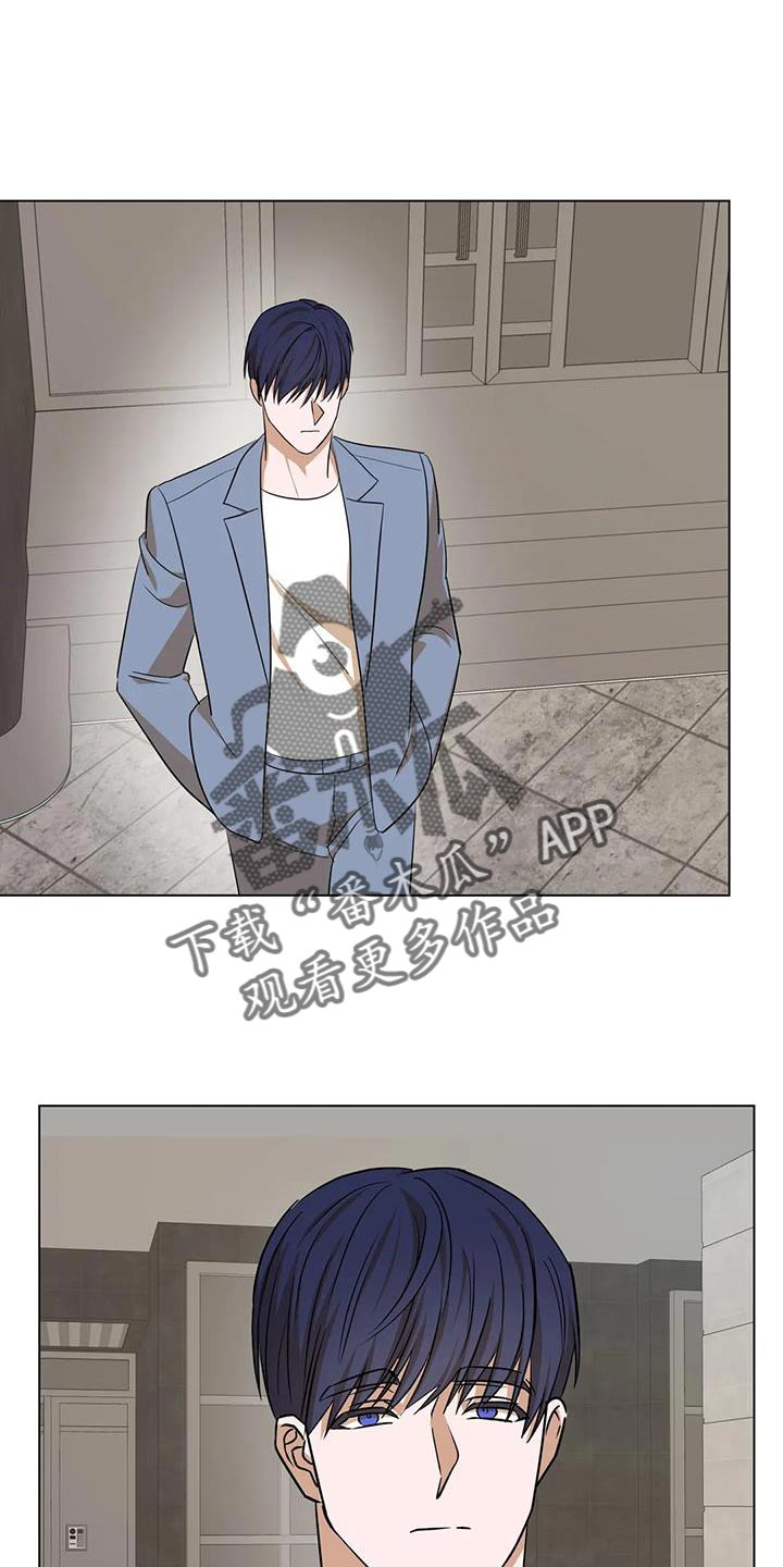 第35章：你不是我的保镖了0