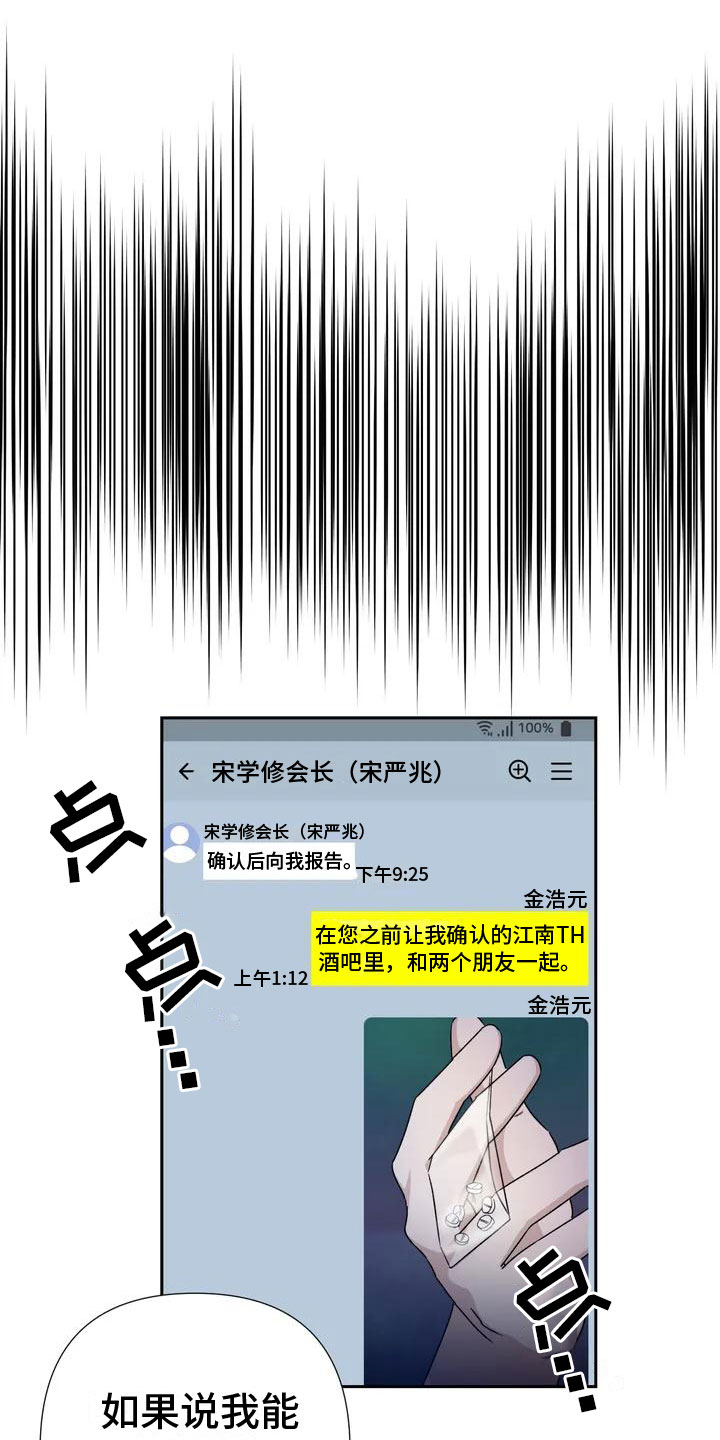 第3章：帮忙0