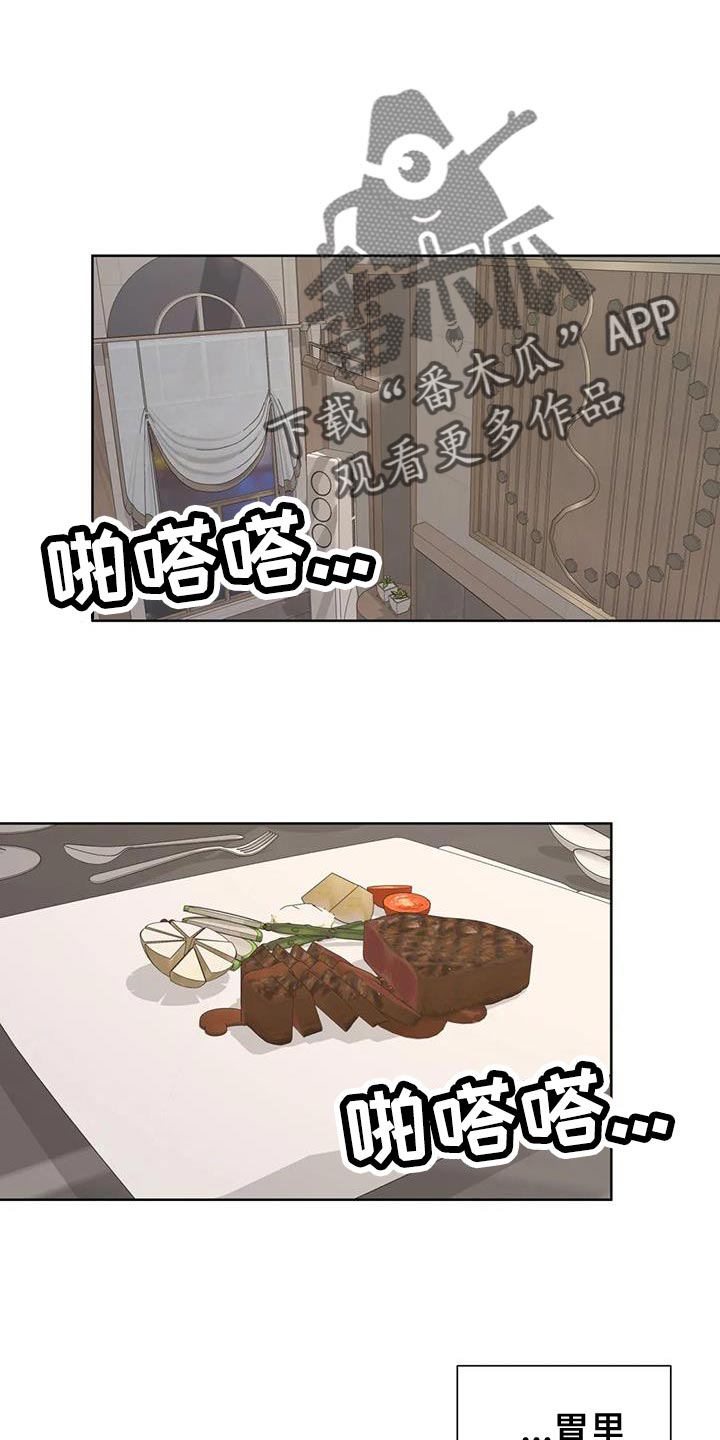 第27章：拜托你一件事0