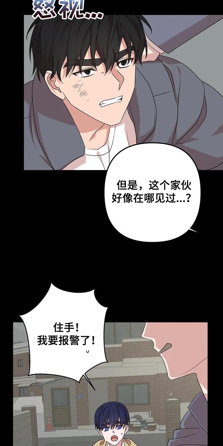 第33章：先跑吧2