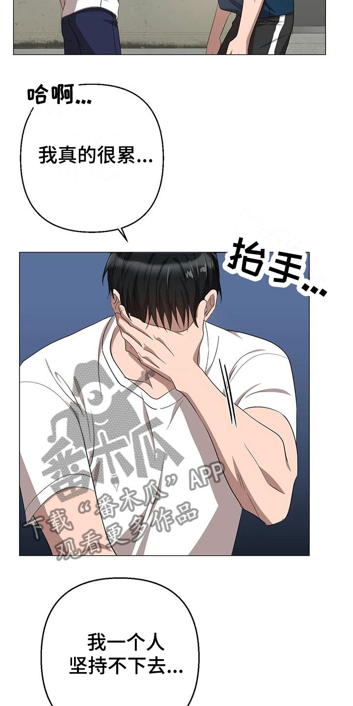 第14章：被抓走4