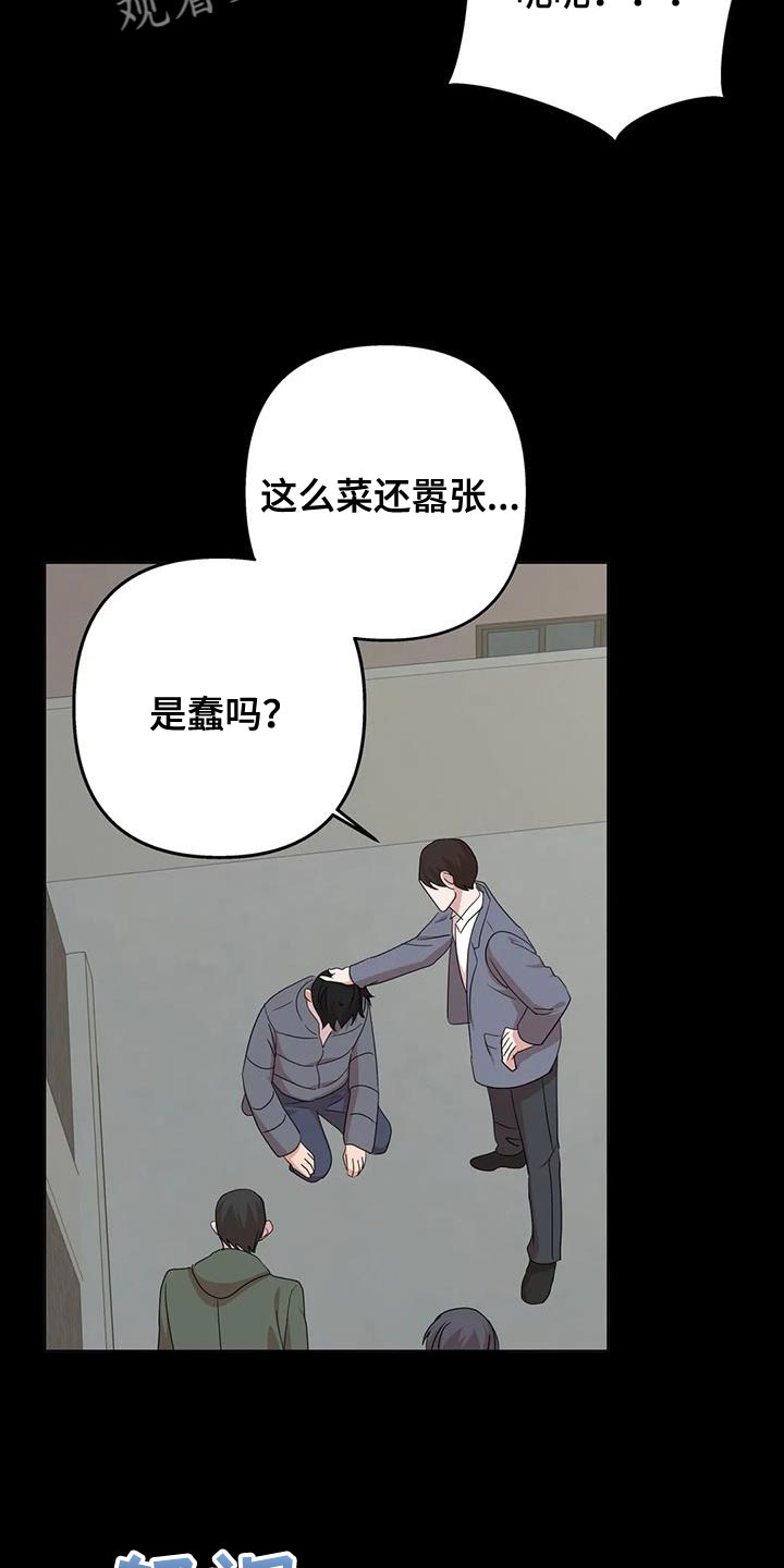 第33章：先跑吧1