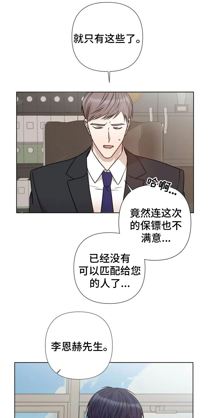 第1章：喝下去0