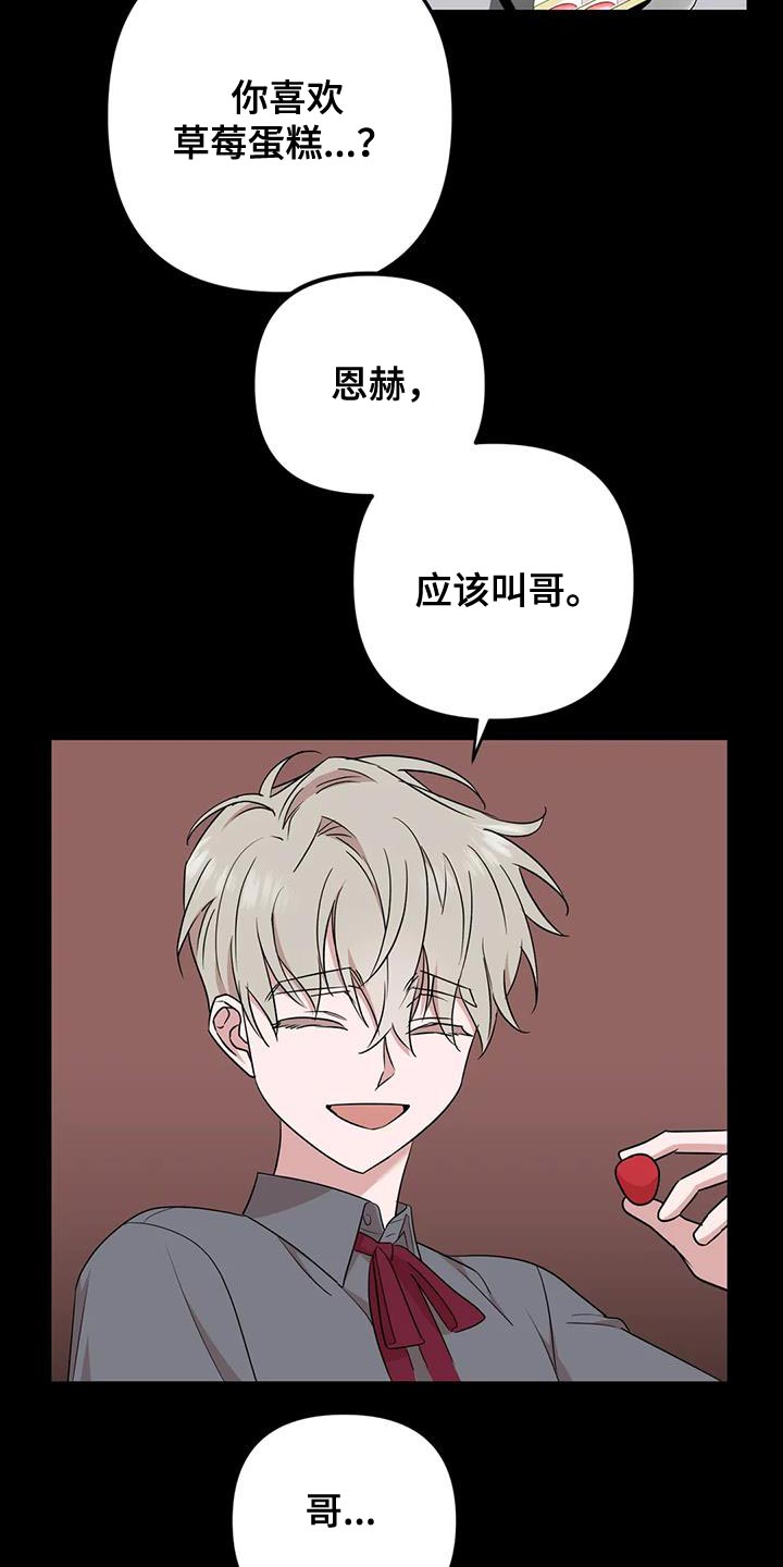 第21章：打发时间4