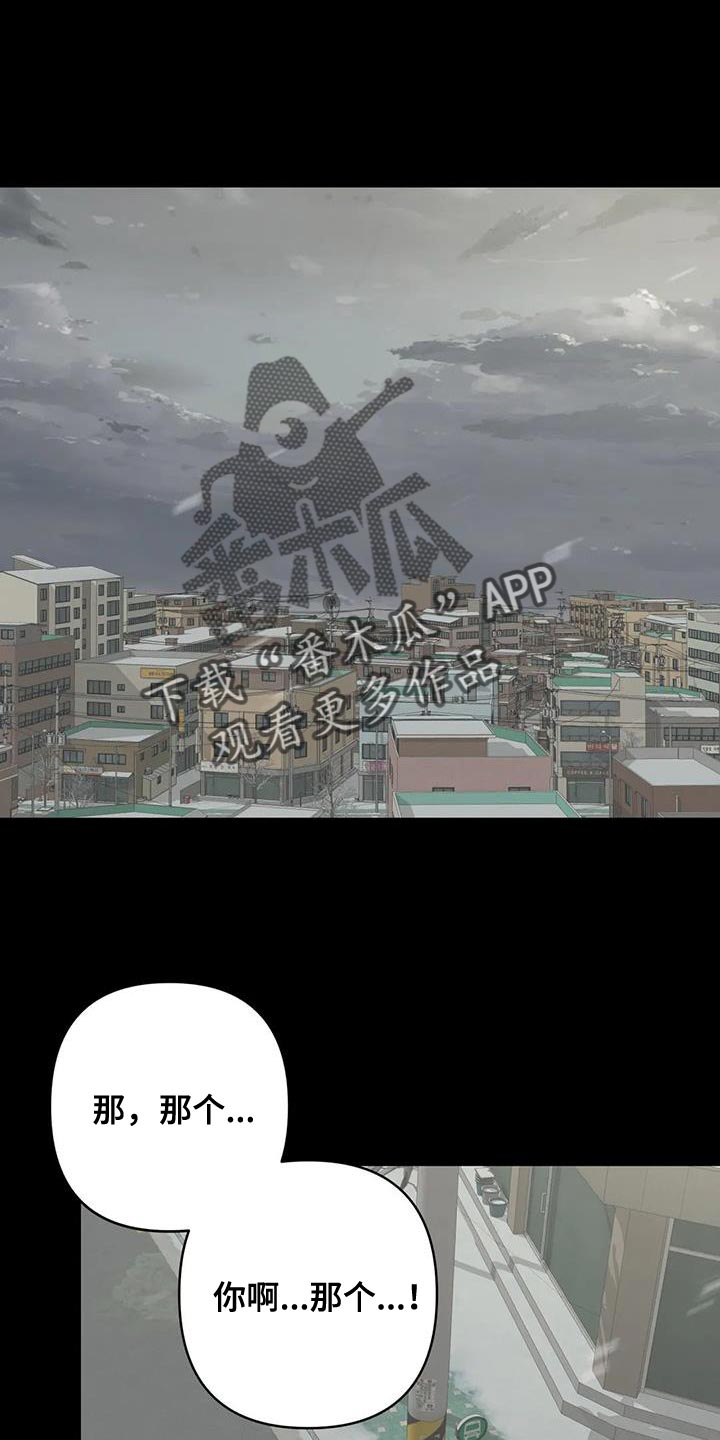 第29章：无法拒绝0