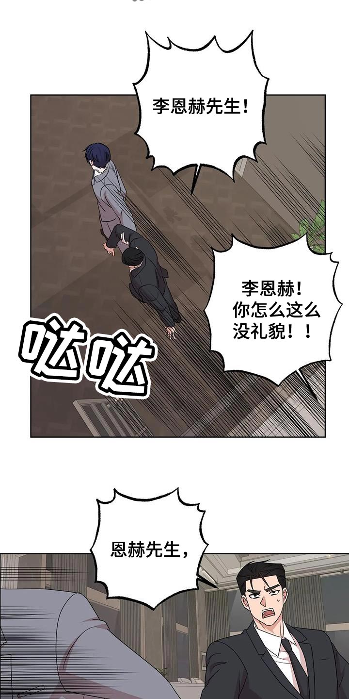 第28章：不要去哥身边4