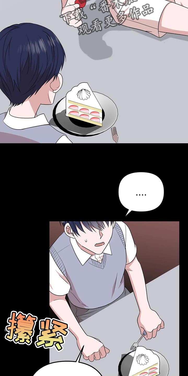 第21章：打发时间3