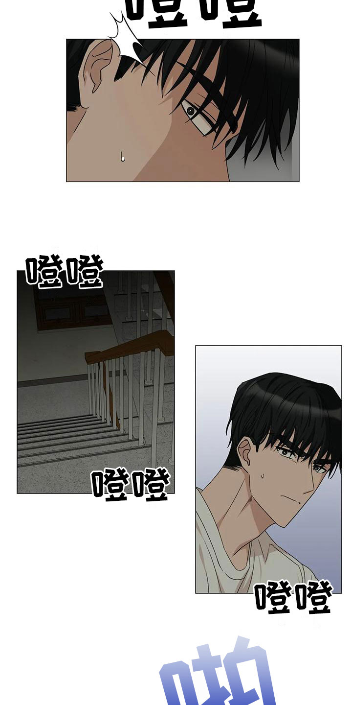 第11章：提心吊胆4