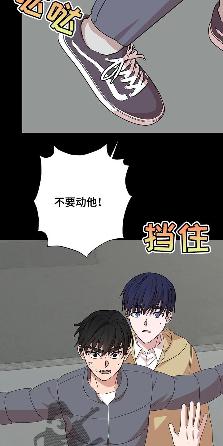 第33章：先跑吧4