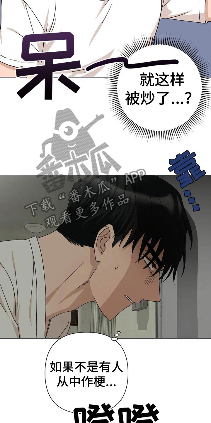 第11章：提心吊胆3