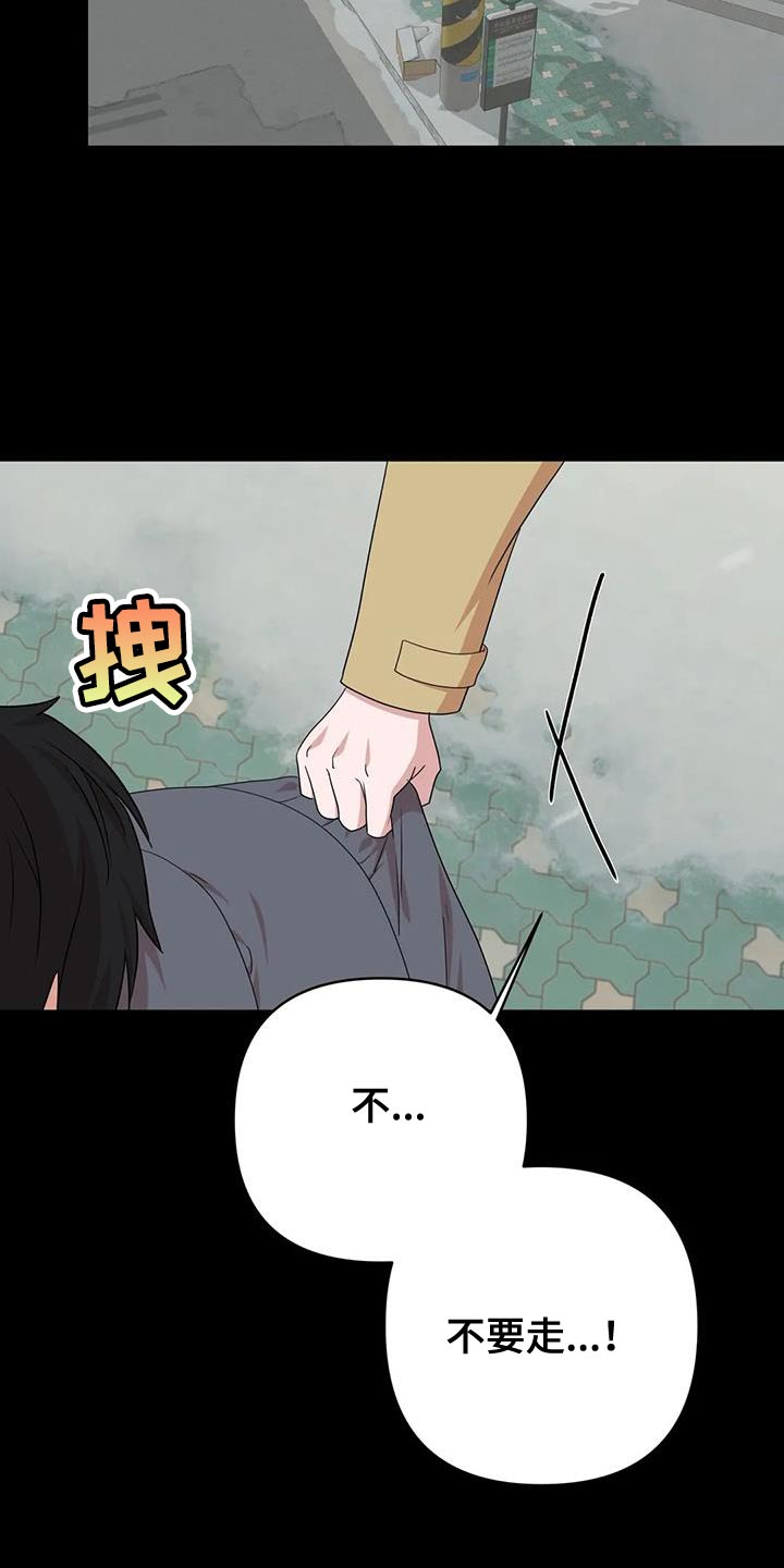 第29章：无法拒绝1