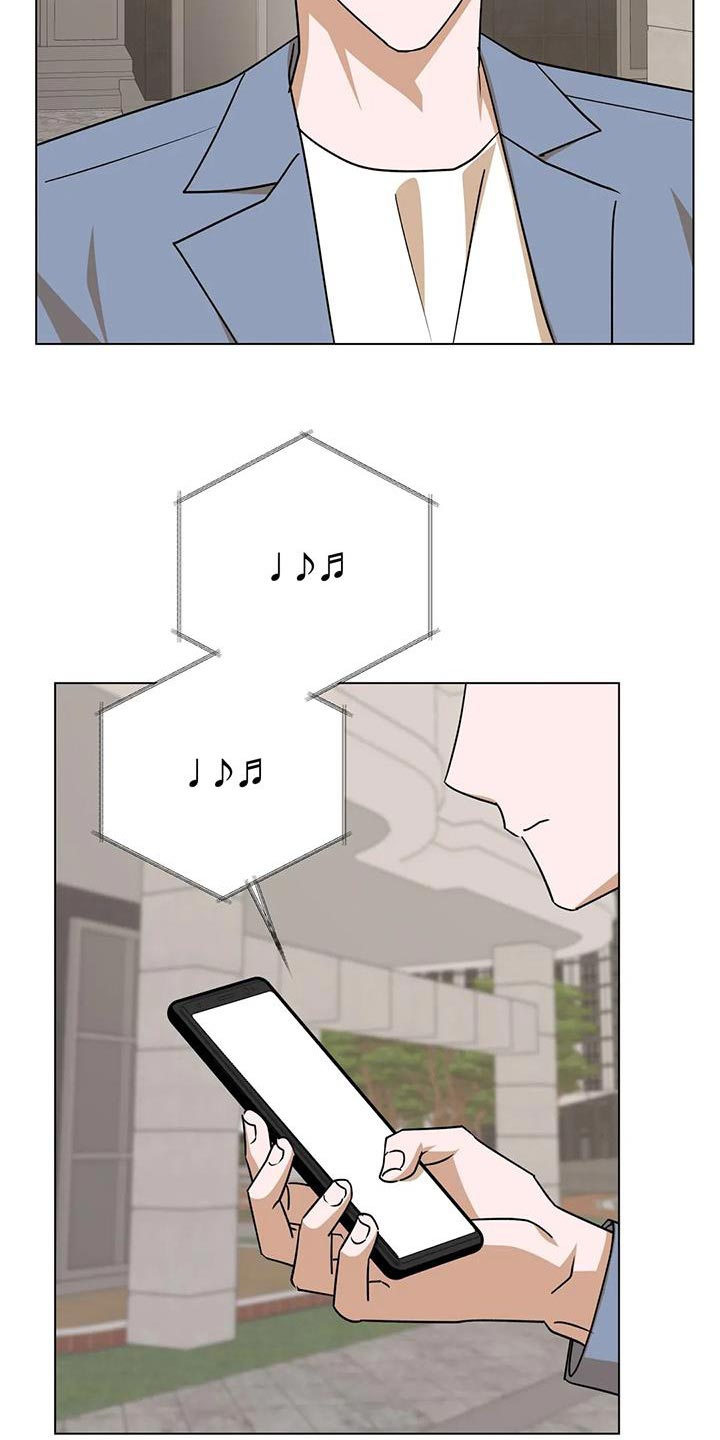 第35章：你不是我的保镖了1