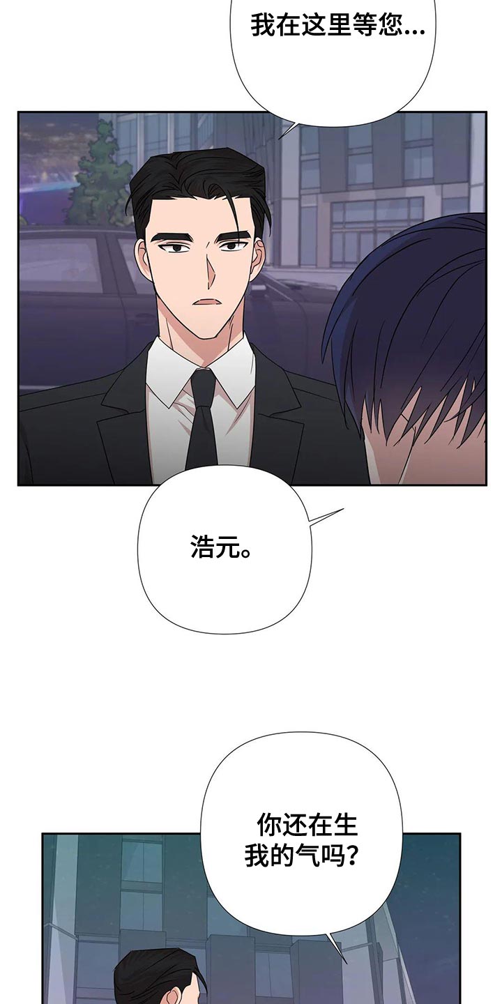 第26章：这个人也会害怕1