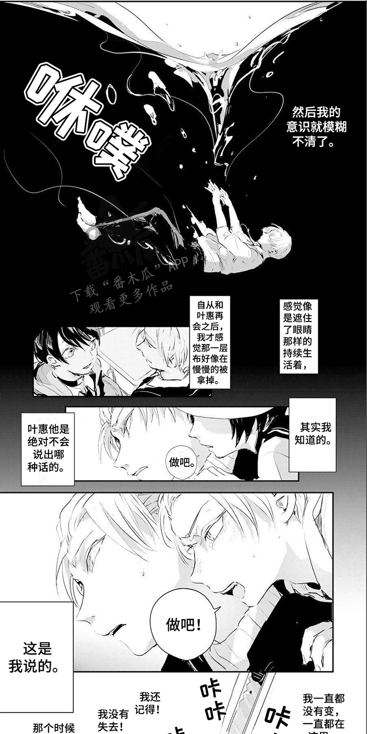 第13章：不后悔0