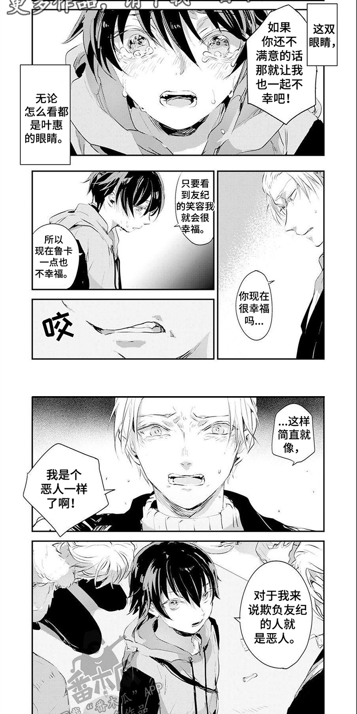 第14章： 孩子3