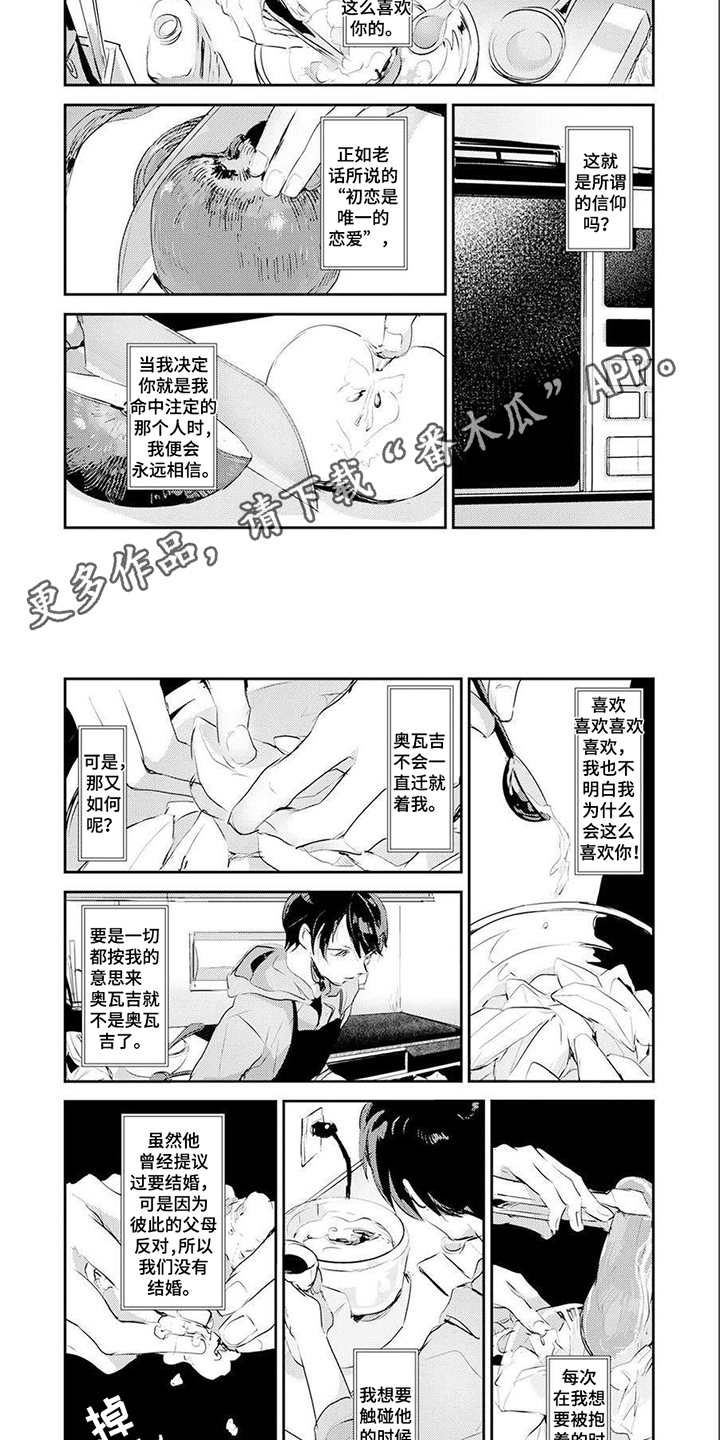 第15章：身心俱疲1