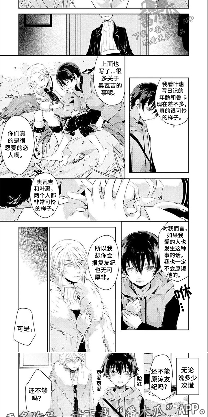 第14章： 孩子2