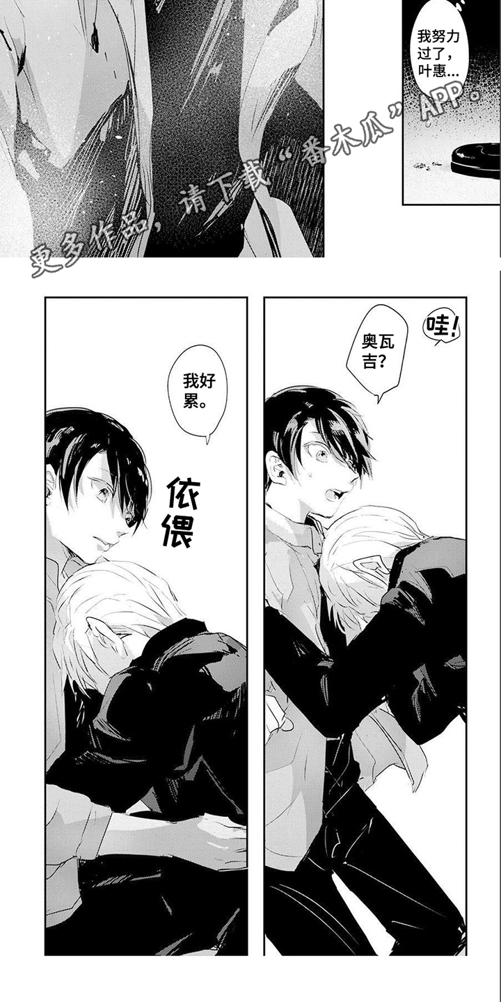 第15章：身心俱疲4