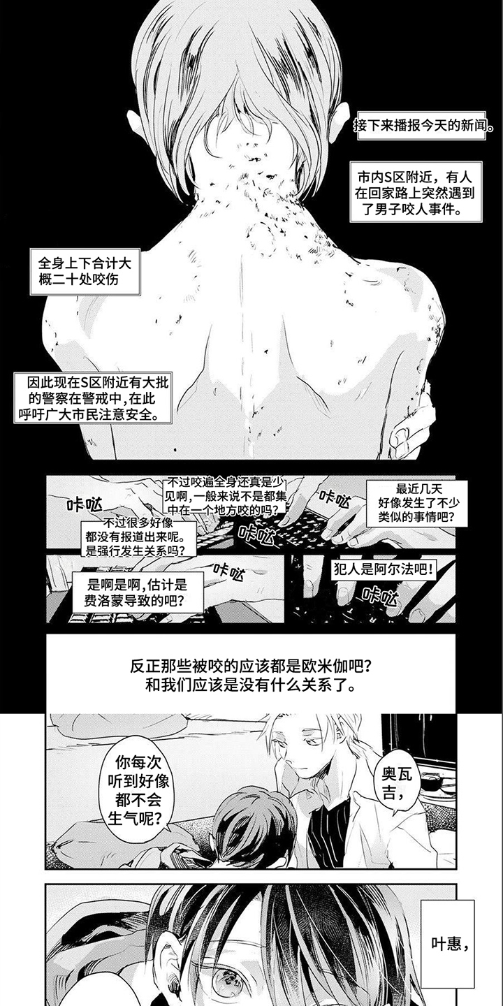 第1章：气味0