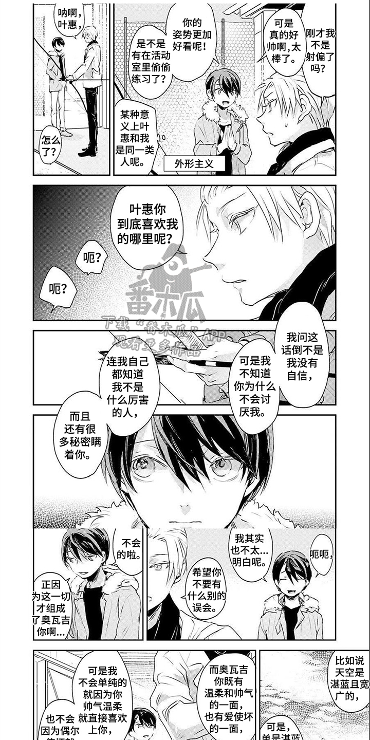 第9章：安装监控0