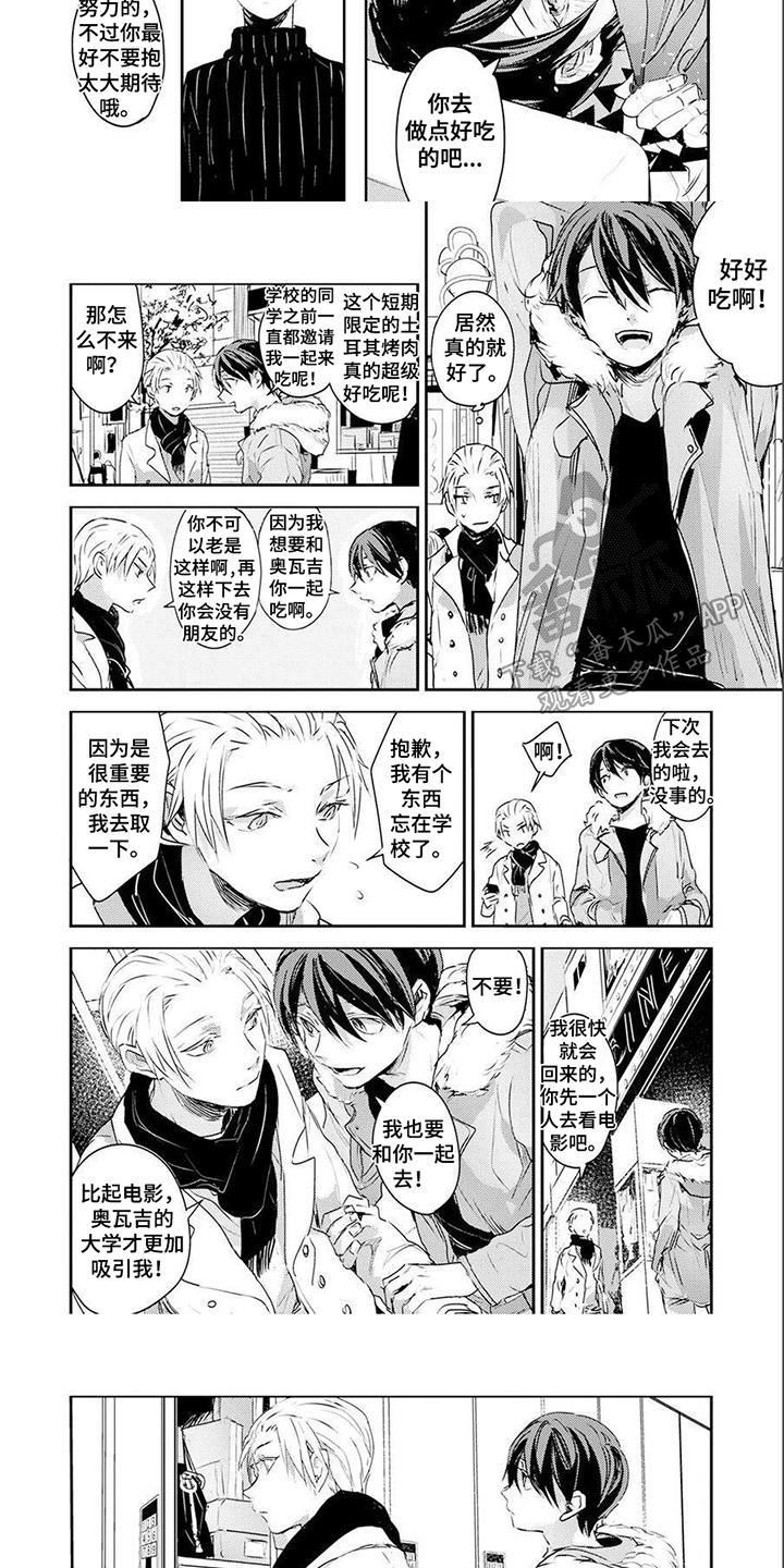 第8章：射箭2