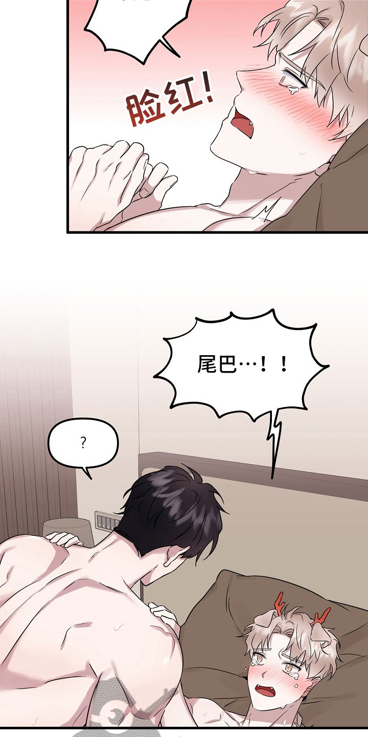 第4章：没必要3