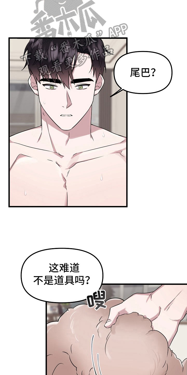 第4章：没必要4