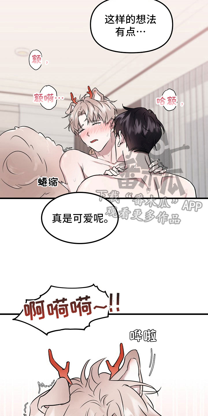 第6章：放弃2