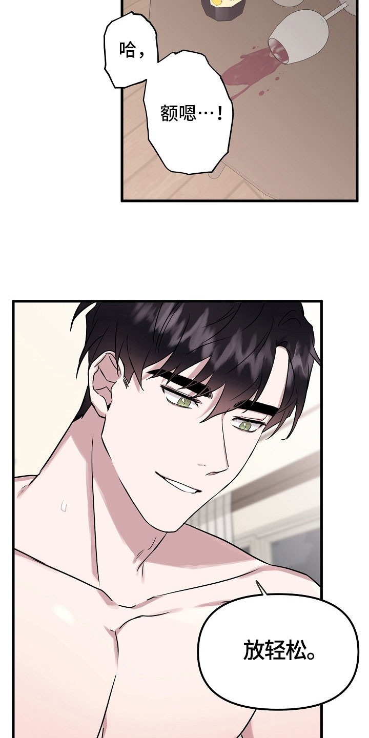第3章：可爱3