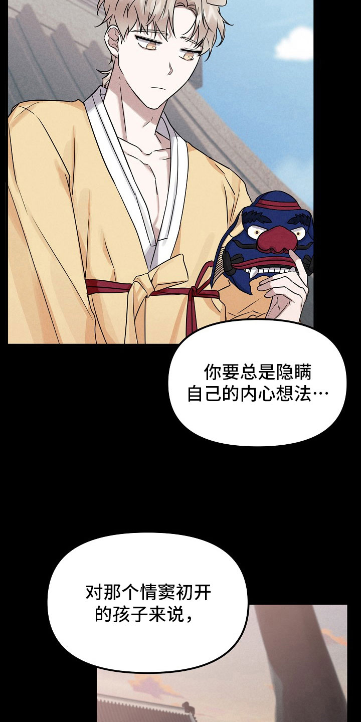 第7章：绑线1
