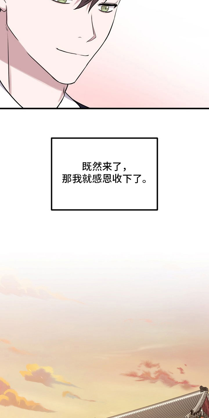 第1章：再遇4
