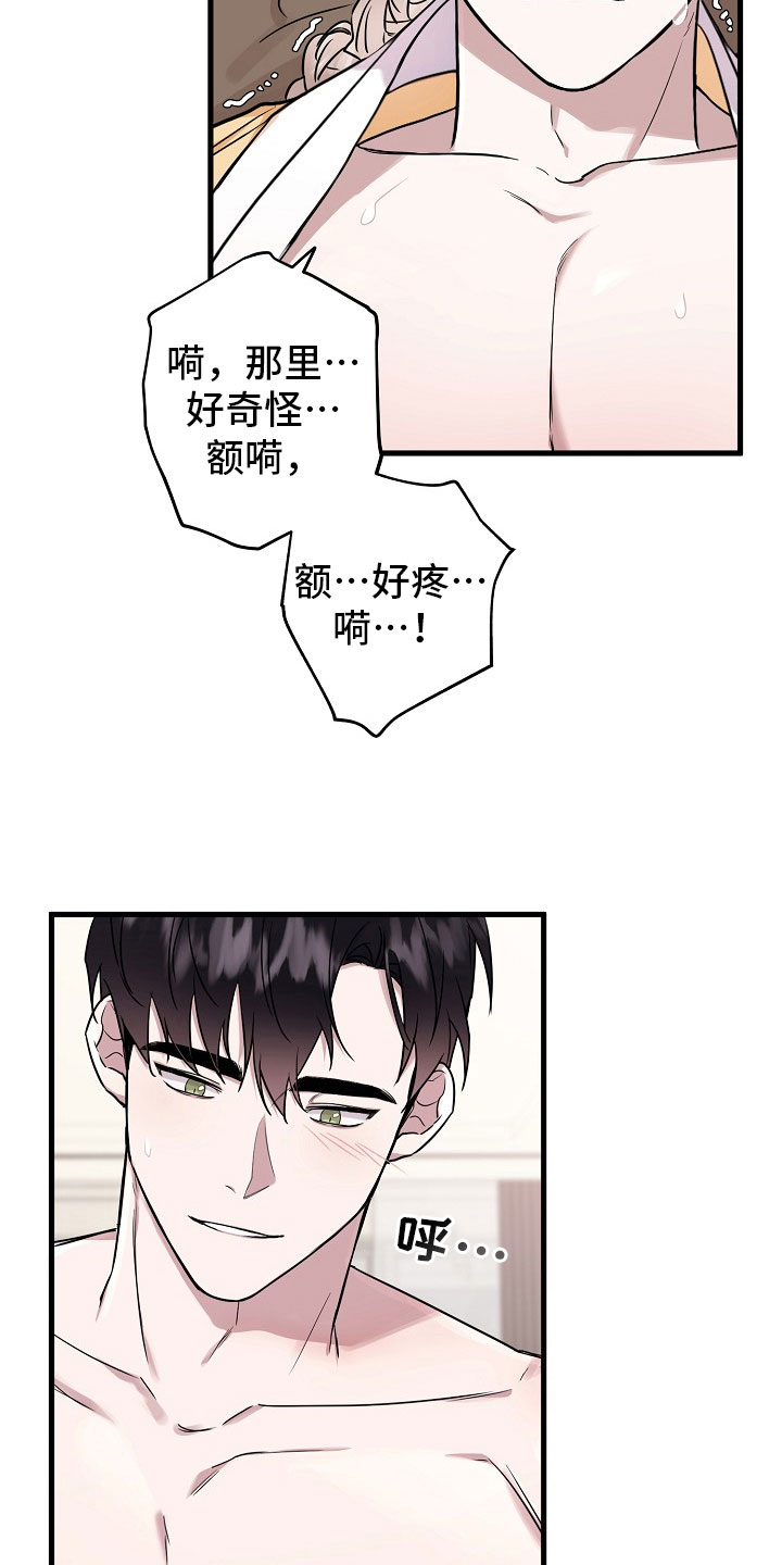 第3章：可爱1