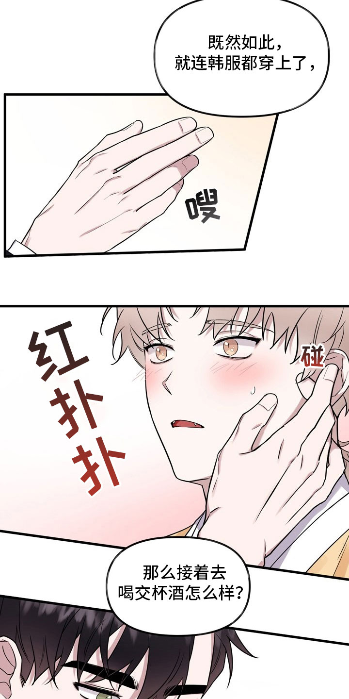 第1章：再遇3
