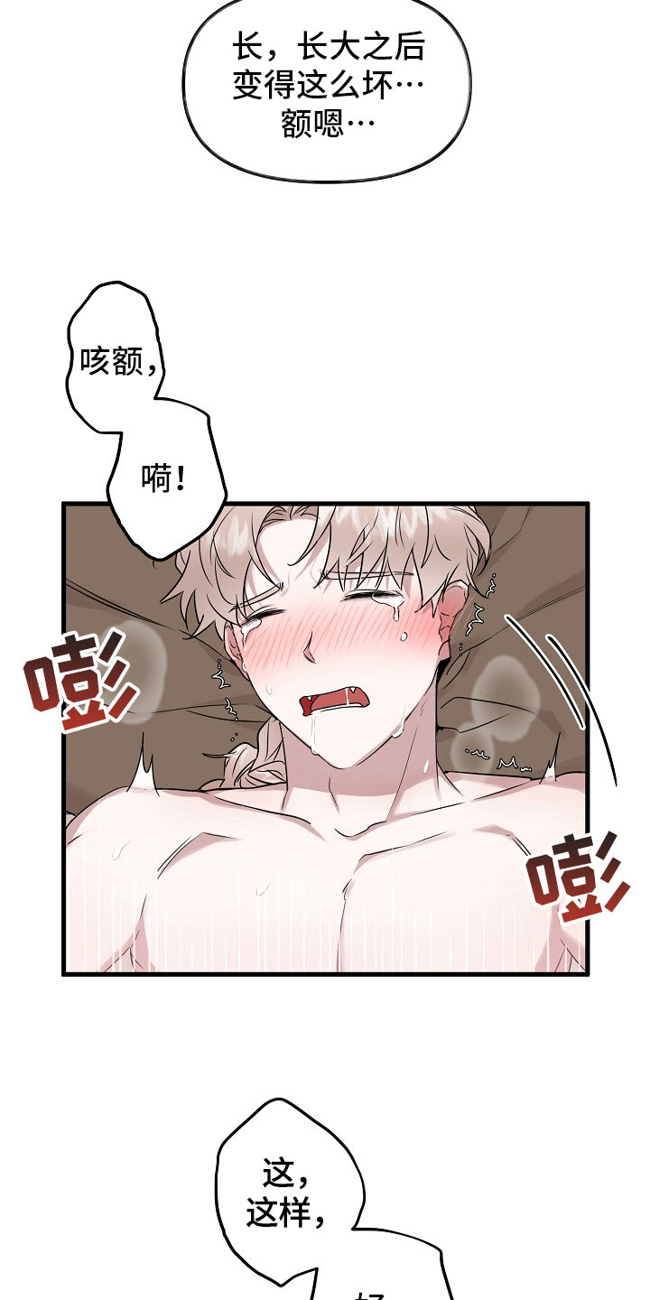第4章：没必要1