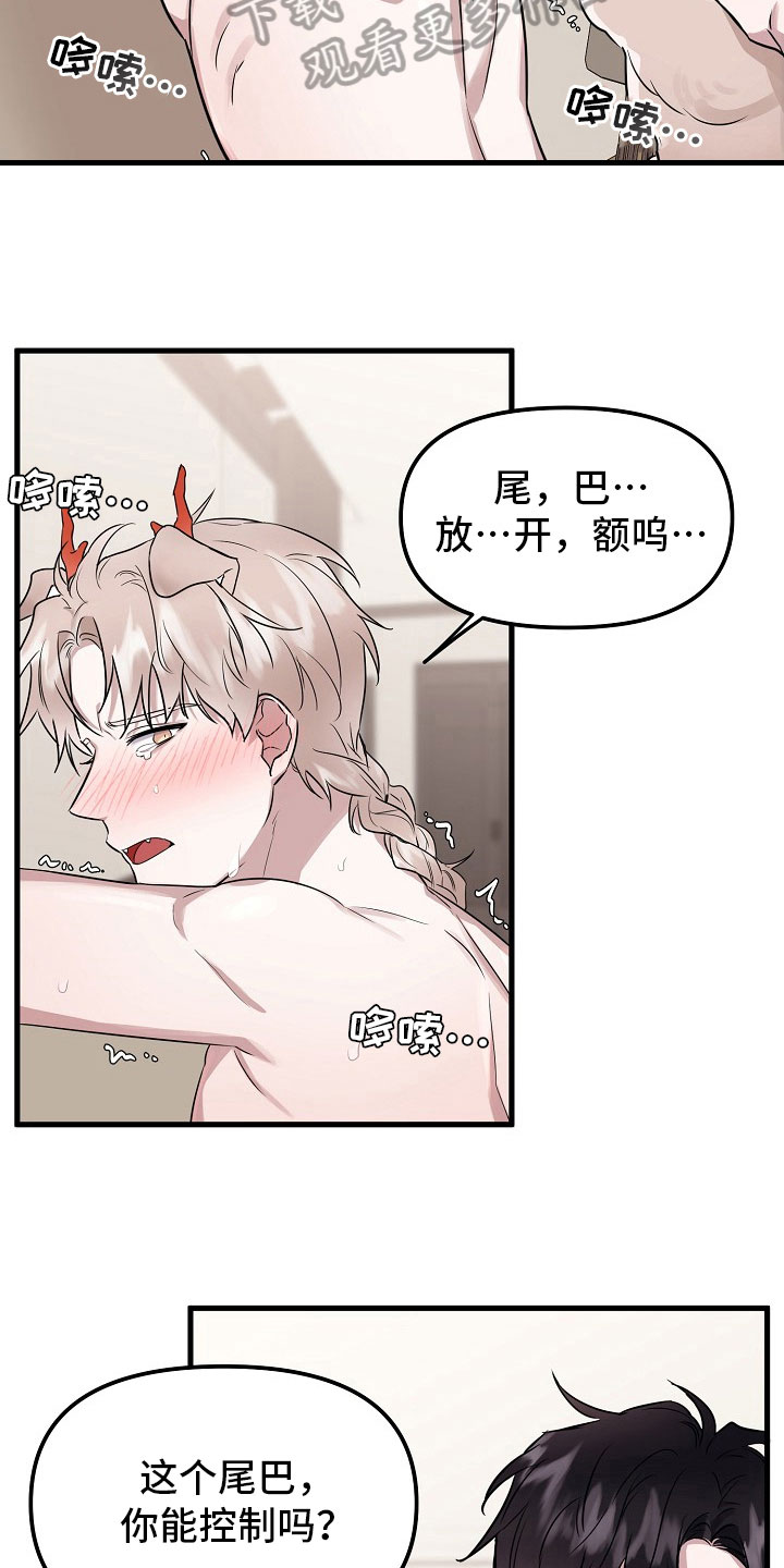 第5章：请求2