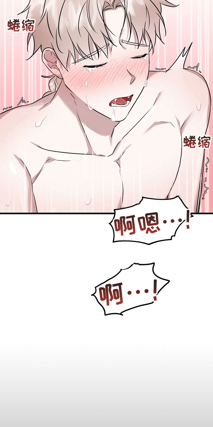 第6章：放弃3