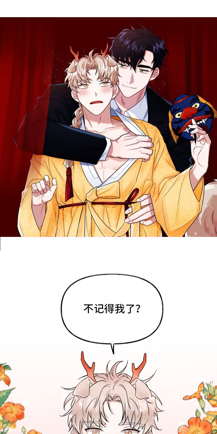 第1章：再遇0