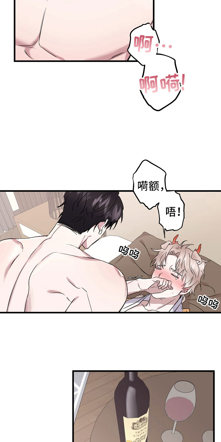 第3章：可爱2