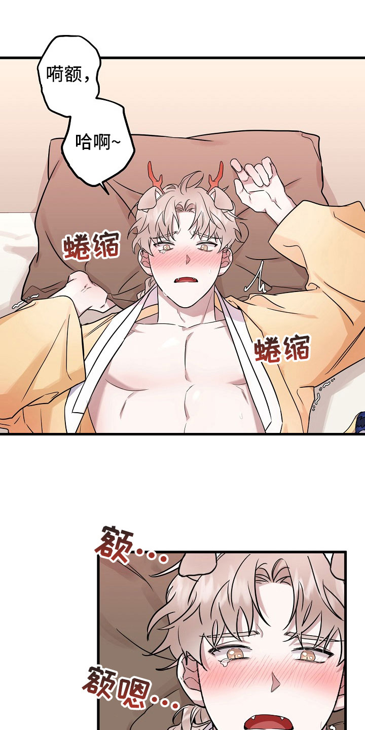 第3章：可爱0
