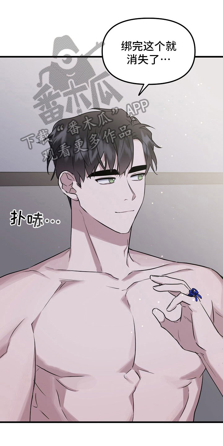 第8章：姻缘【完结】0