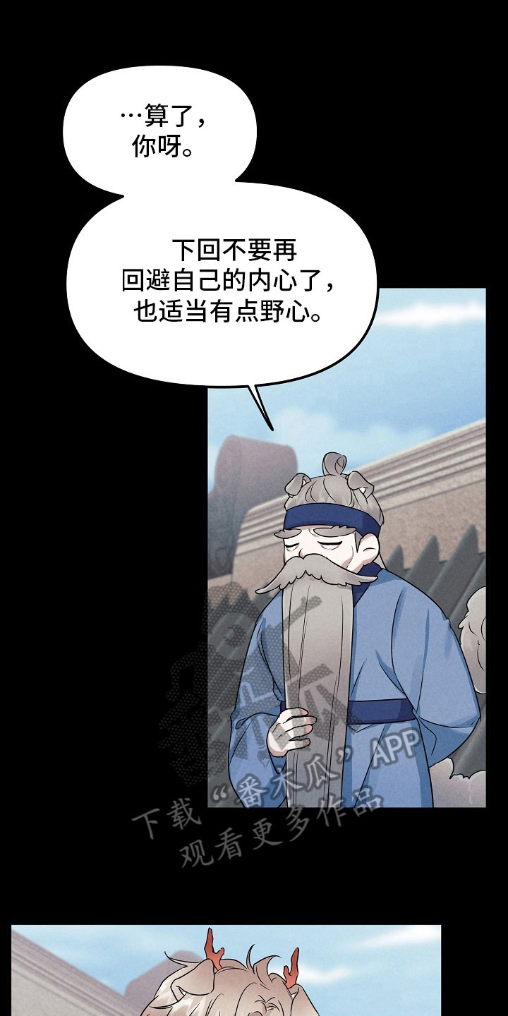 第7章：绑线0