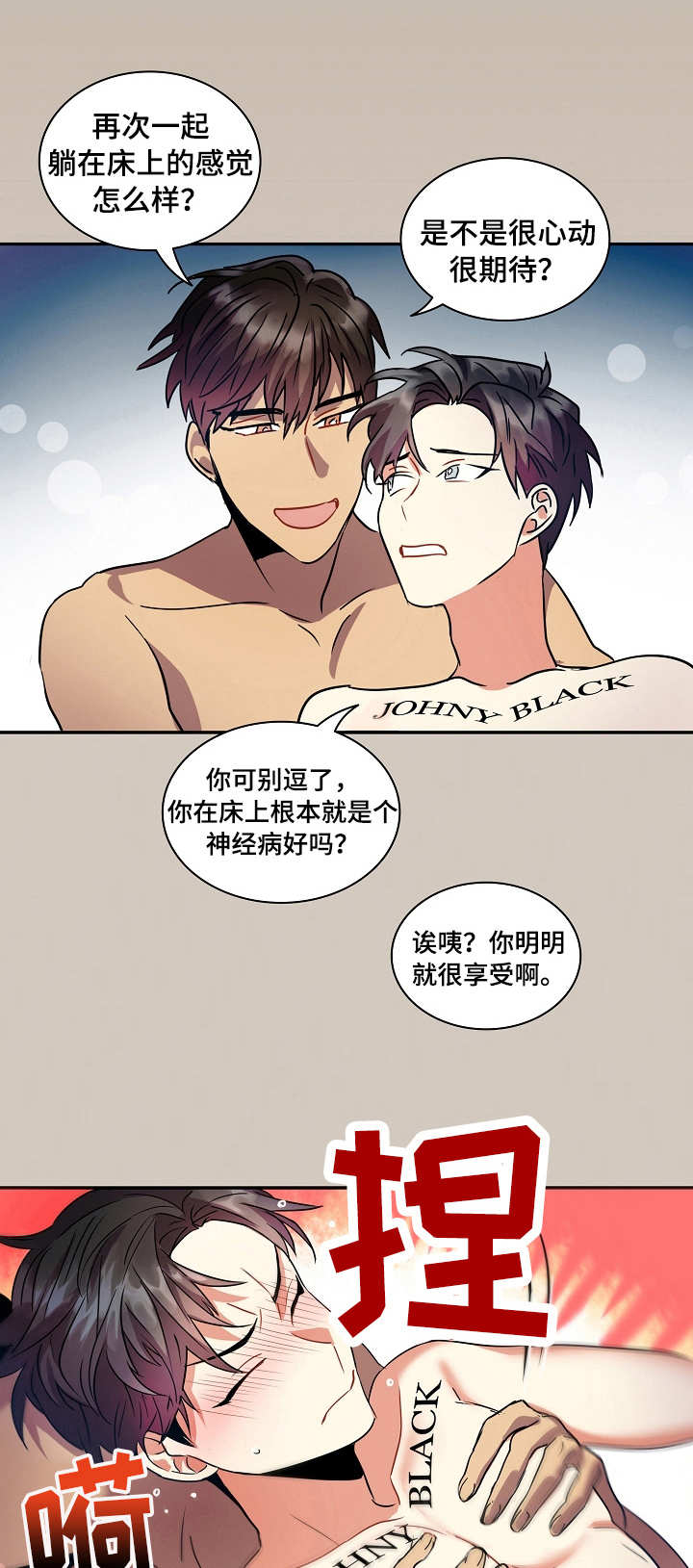 第20章：疯狂的回忆（完结）0